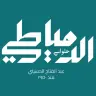 حلوانى الدمياطى