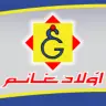 Ghanem Sons