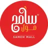 سامح مول