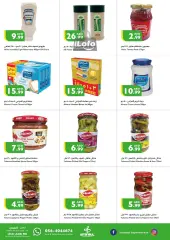 Página 12 en Ofertas de fin de semana en supermercado Istanbul Emiratos Árabes Unidos