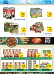 Page 6 in Back to Home offers at Abu Dhabi coop UAE