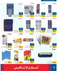 Page 3 in Back to school offers at Carrefour Bahrain