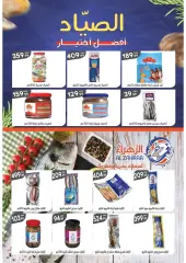 Page 2 in Spring offers at El mhallawy Sons Egypt