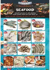 Page 3 in Spring offers at El mhallawy Sons Egypt