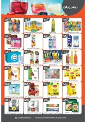Page 26 in Spring offers at El mhallawy Sons Egypt