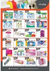 Page 28 in Spring offers at El mhallawy Sons Egypt