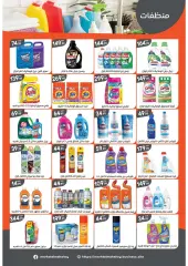 Page 30 in Spring offers at El mhallawy Sons Egypt