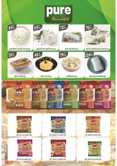 Page 36 in Spring offers at El mhallawy Sons Egypt