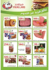Page 50 in Spring offers at El mhallawy Sons Egypt