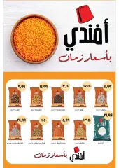 Page 54 in Spring offers at El mhallawy Sons Egypt