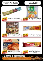 Página 17 en Mejores ofertas en Casa Gomla Egipto