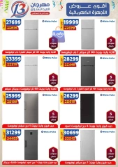 Página 103 en Ofertas de aniversario en Centro Shaheen Egipto