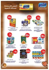 Page 17 in Summer Deals at Emirates Cooperative Society UAE
