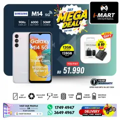 Page 16 in Mega Deals at i Mart Bahrain