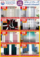 Page 21 in Amazing prices at Center Shaheen Egypt