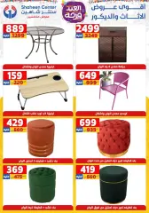 Page 35 in Amazing prices at Center Shaheen Egypt