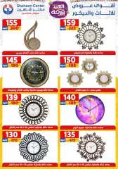 Page 37 in Amazing prices at Center Shaheen Egypt