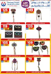 Page 38 in Amazing prices at Center Shaheen Egypt