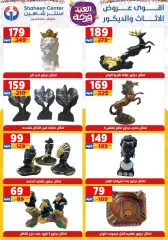 Page 39 in Amazing prices at Center Shaheen Egypt
