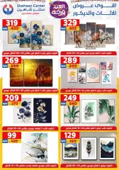 Page 42 in Amazing prices at Center Shaheen Egypt