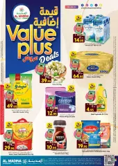 Page 1 in Value Plus Deal at Al Madina Saudi Arabia
