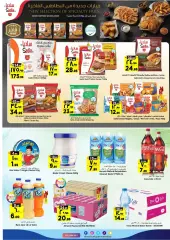 Page 14 in Value Plus Deal at Al Madina Saudi Arabia