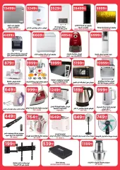 Page 2 in Eid offers at El Mahlawy Stores Egypt
