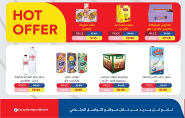 Página 6 en Las mejores ofertas en Mercado de excepción Egipto