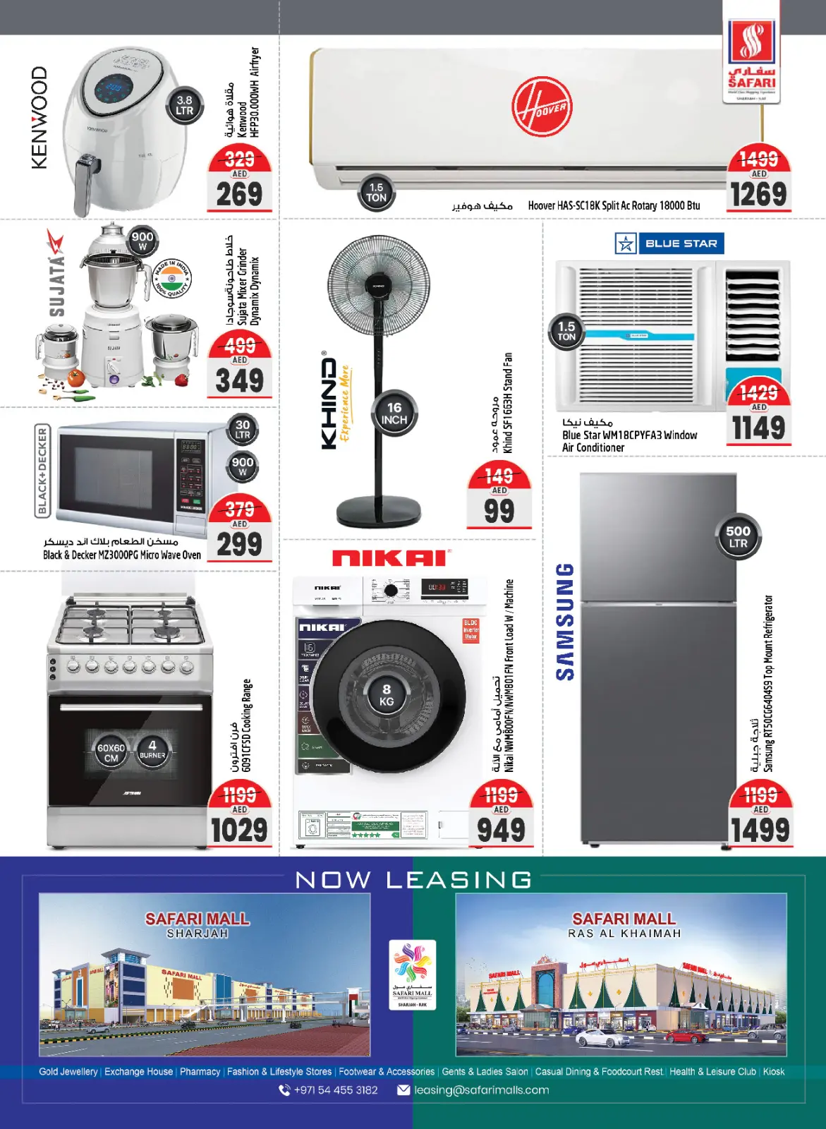 Página 20 en Ofertas encantadoras en Hipermercado Safari Emiratos Árabes Unidos