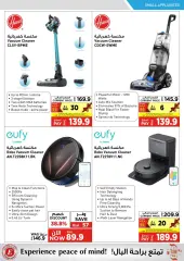 Page 70 in Digital deals at Emax Sultanate of Oman