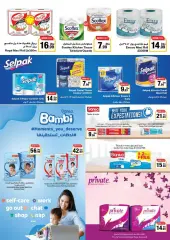 Page 62 in Summer Deals at Emirates Cooperative Society UAE