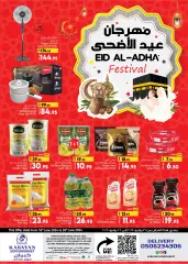 Page 1 in Eid Al Adha Festival Offers at Kabayan Saudi Arabia