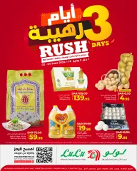 Page 1 in Rush Days offers at lulu Saudi Arabia