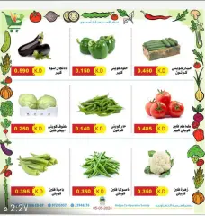 Page 2 in Vegetable and fruit offers at Hadiya co-op Kuwait
