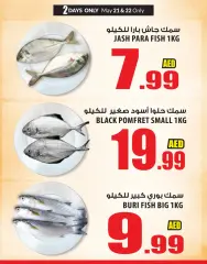 Page 3 in Hot Deals at Ansar Mall & Gallery UAE
