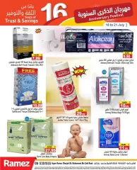 Page 12 in Anniversary offers at Ramez Markets UAE