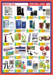 Page 4 in Summer Deals at Dream Land UAE