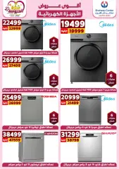 Page 37 in Appliances Deals at Center Shaheen Egypt