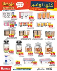 Page 31 in Saving offers at Ramez Markets UAE