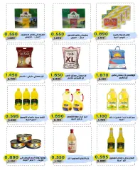 Page 3 in Eid Al Adha Mubarak offers at Cmemoi Kuwait