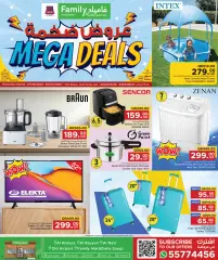 Page 1 in Mega Deals at Family Food Centre Qatar