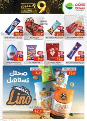 Página 18 en Ofertas de aniversario en Mercados Othaim Egipto