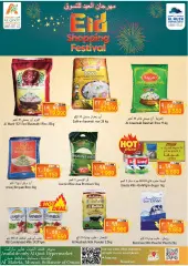 Página 2 en Festival de compras del Eid en Al Qoot Sultanato de Omán