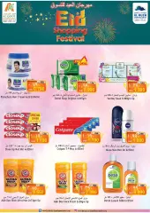 Página 17 en Festival de compras del Eid en Al Qoot Sultanato de Omán