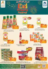صفحة 10 ضمن مهرجان العيد للتسوق في القوت سلطنة عمان