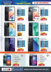 Page 17 in Value Buys at Km trading UAE