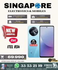 Page 18 in Hot Deals at Singapore Electronics Bahrain