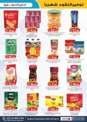 Page 3 in Monthly Money Saver at Km trading UAE