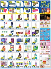 Page 2 in Mawlid offers at El Fergany Hypermarket Egypt