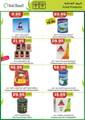 Page 6 in Stars of the Week Deals at Astra Markets Saudi Arabia